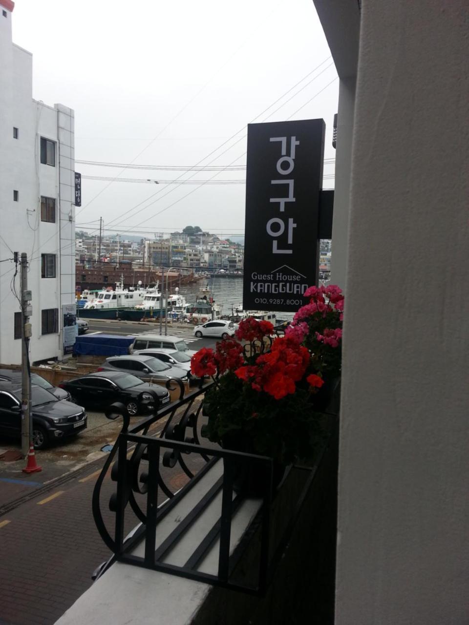 Kangguan Guesthouse 统营市 外观 照片